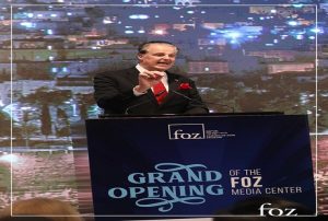 FOZ Museum Media Center Opening
