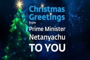 Christmas Greetings