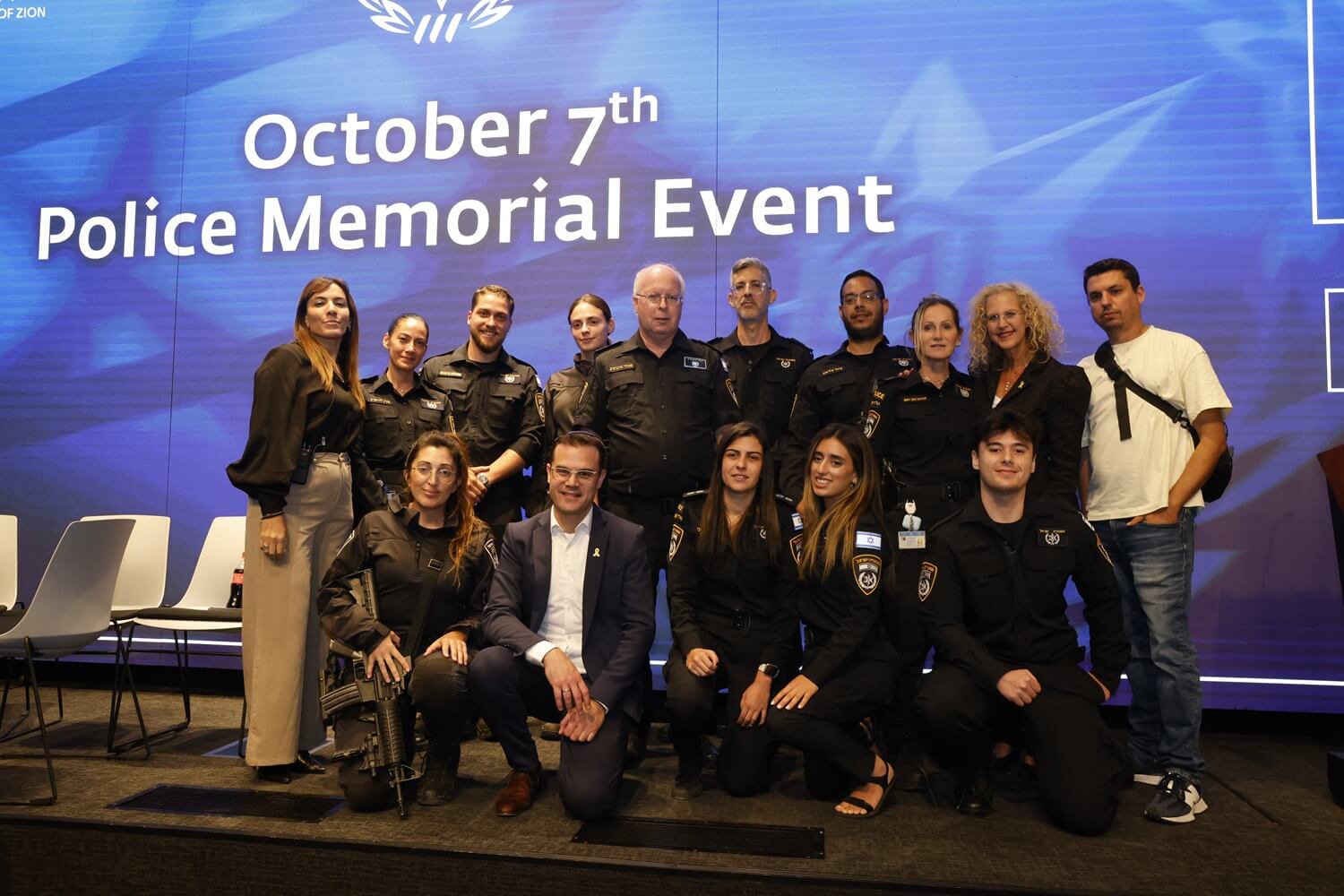 October 7th Police Memorial Event