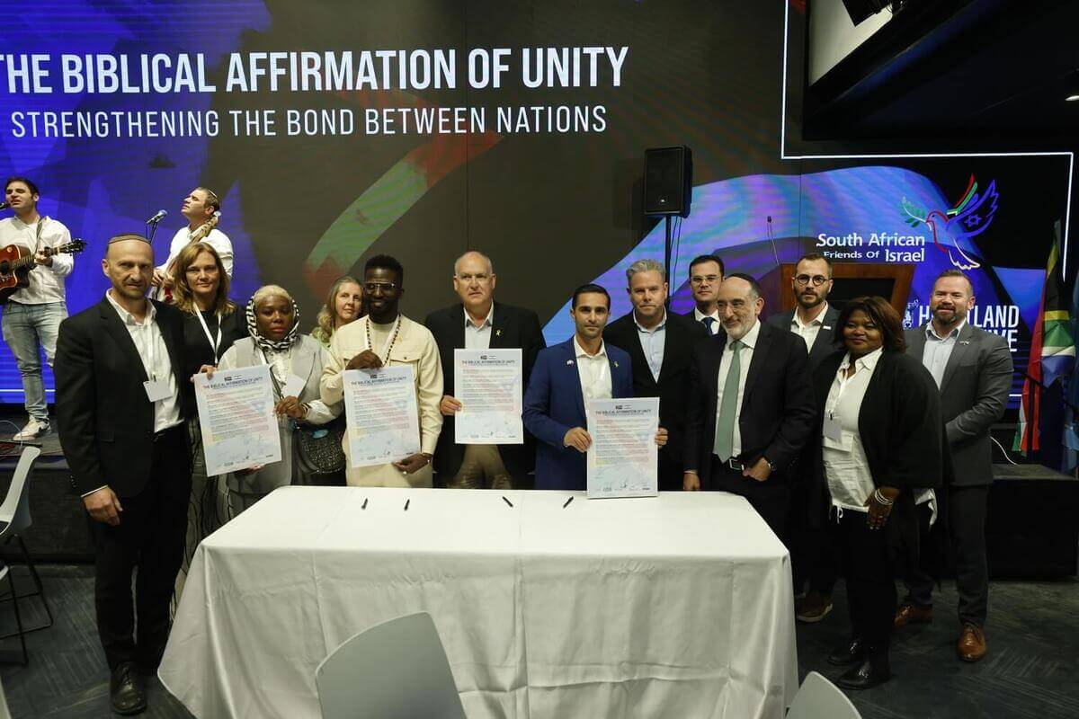 The Biblical Affirmation of Unity