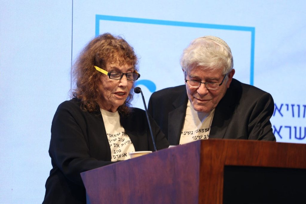 In Memory of Aner Shapira