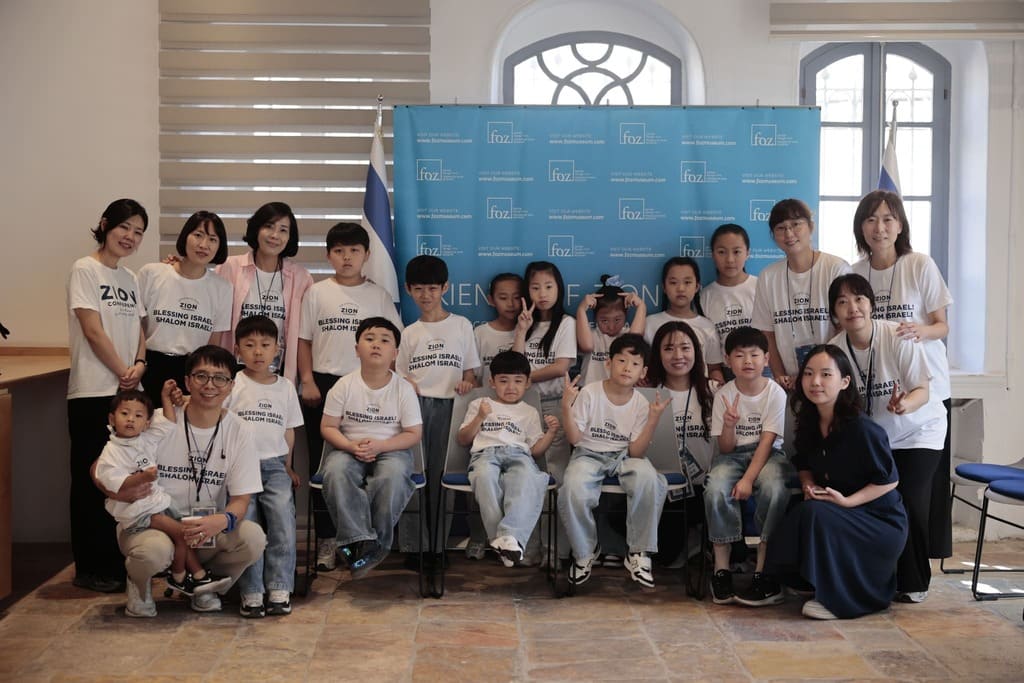 Korean Solidarity Event for Israel