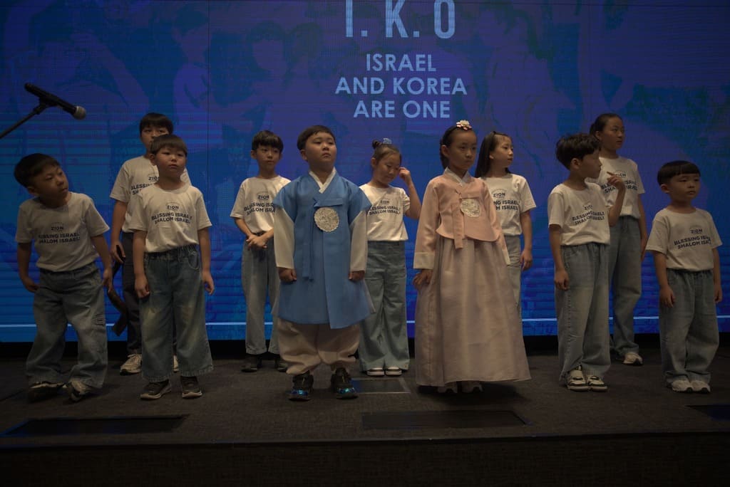 Korean Solidarity Event for Israel