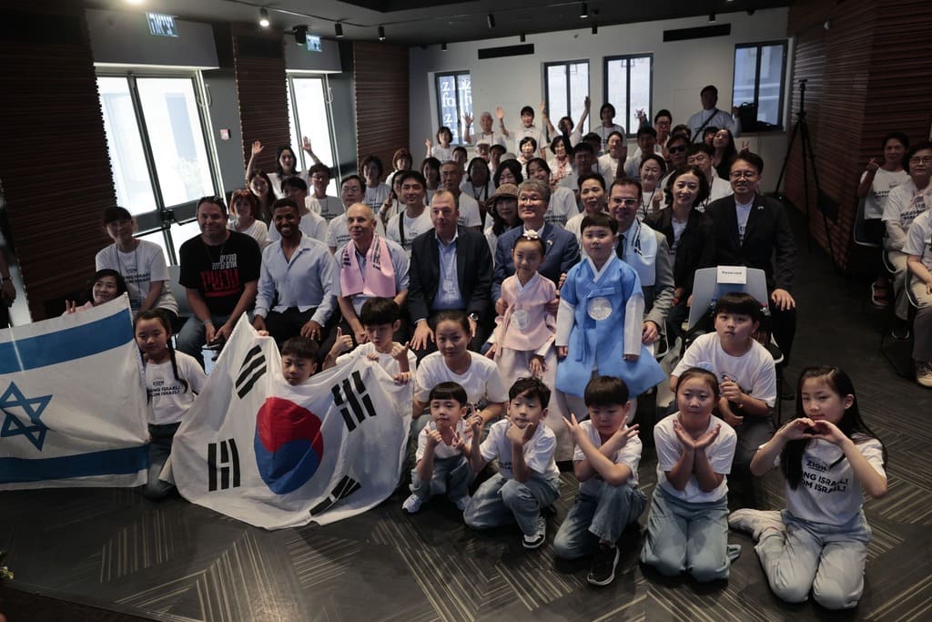 Korean Solidarity Event for Israel