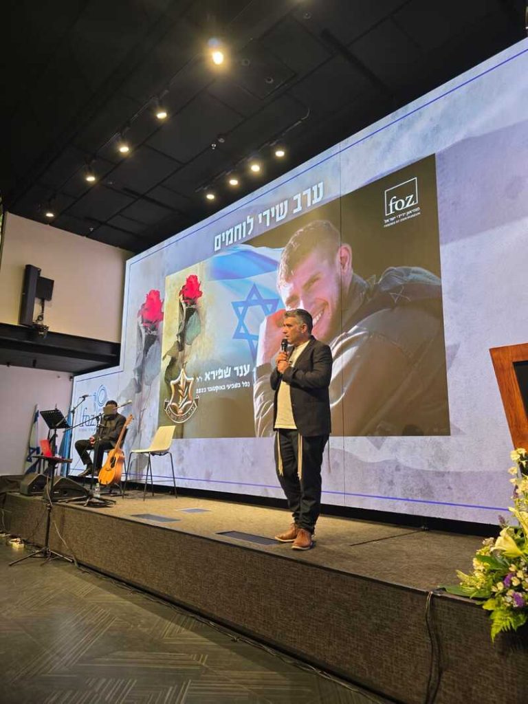 An Unforgettable Night of Remembrance at FOZ