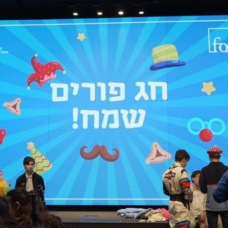Purim festival event